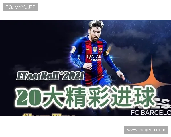 9月8日精彩足球比赛直播全程回顾与精彩瞬间分享