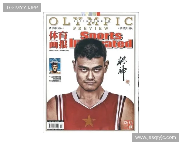 各国解说员眼中的姚明传奇与影响力解析 各国解说员眼中的姚明传奇与影响力解析